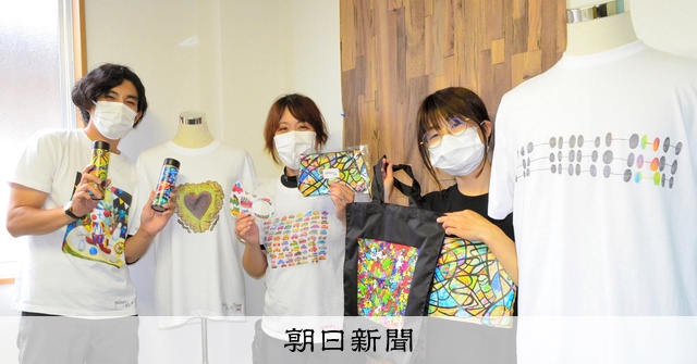 障害者アートを障害者の手で身近なグッズに 岐阜 大垣 朝日新聞デジタル 障害者アートを障害者の手で身近なグッズに 岐阜 大垣 朝日新聞デジタル