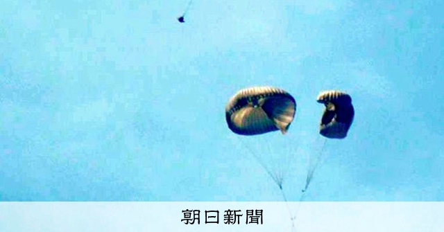パラシュート訓練で物体落下か 防衛局「いちいち承知していない