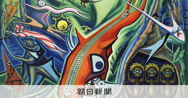 美術史に無視されたカリスマ？岡本太郎とは何者か 過去最大の