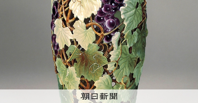 葉とブドウの彫刻 花瓶 葉とブドウの彫刻 花瓶