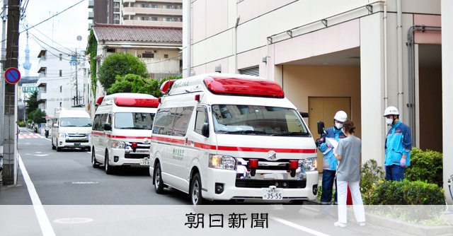 病院前に並ぶ救急車、「実態はほぼ発熱外来」 都内の救急病院のいま：朝日新聞