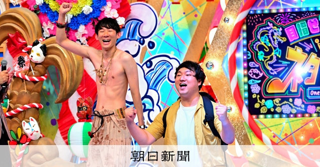 真夏のオールザッツ漫才 ロングコートダディV「勝ち癖1個ついた