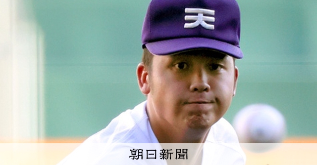 奈良　天理高校　試合帽子 奈良天理高校試合帽子