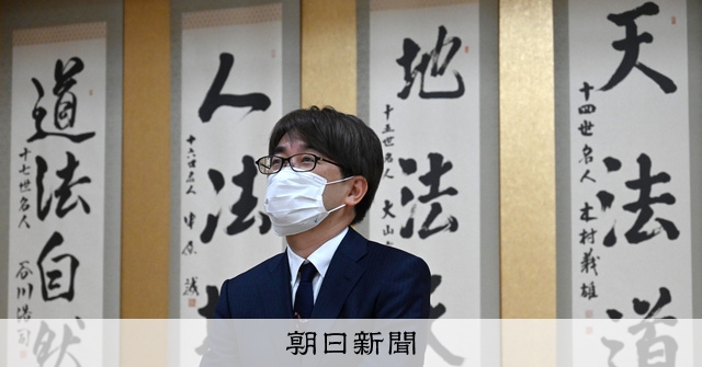 羽生善治九段　直筆【泰然自若】 imgrc0074400606.jpg