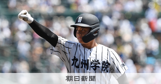九州学院、先発全員が安打放ち14得点 帝京五は12安打いかせず - 高校