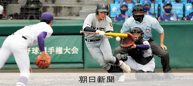 仙台育英野球帽子　54cm Amazon.co.jp: 仙台育英 野球 甲子園 野球帽 Uvカット 男女兼用 旅行