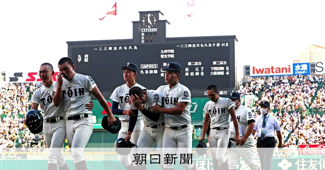 下関国際　野球部Vジャン　甲子園　高校 下関国際 野球部Vジャン 甲子園 高校 - メルカリ