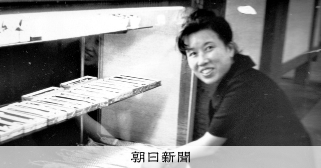 岸宏子 忍び歌 くノ一聞き書き 初版本 エフエー出版 岸 宏子 希少本 岸宏子さんの「ある開花」初版本が復刻販売へ 伊賀 [三重県]：朝日新聞