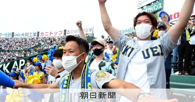 AS20220820001834_comm.jpg