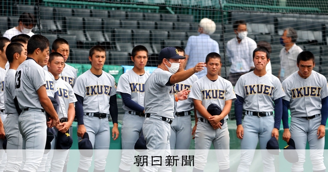 仙台育英のYahoo!オークション(旧ヤフオク!)の相場・価格を見る｜Yahoo