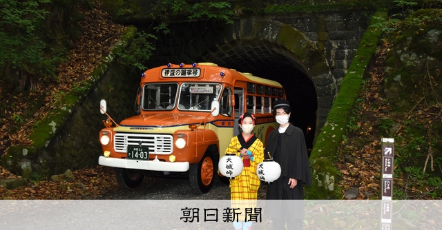 新品 昭和レトロチーちゃんの3階だてバスのおやねランド