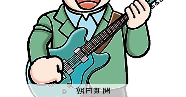 しつもん！ドラえもん：4472）ギター編 こたえ：朝日新聞