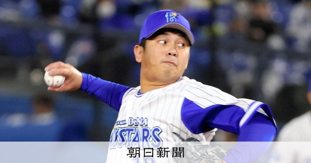 ハマの守護神が泣いた日 不振は｢お客さんからのエネルギーが…｣ [DeNA