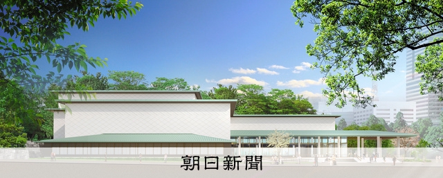 皇居内の三の丸尚蔵館、収蔵品管理を宮内庁から文化庁へ移管：朝日新聞