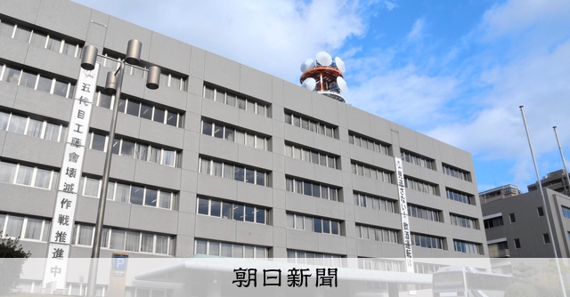 道仁会会長らを詐欺容疑で逮捕 暴力団幹部の身分隠して宿泊容疑 朝日新聞デジタル