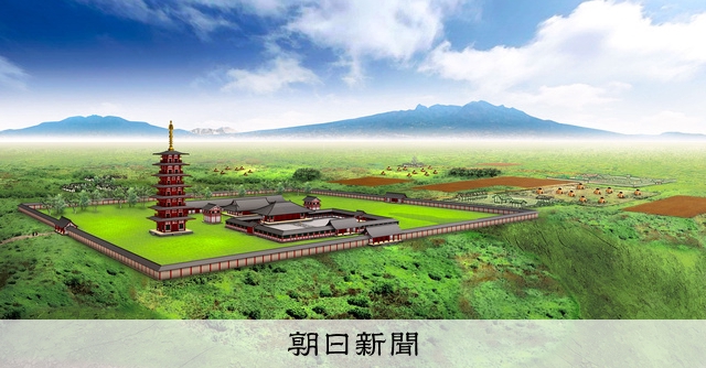 奈良時代の上野国分寺、3世紀近く維持 研究で判明 [群馬県]：朝日新聞