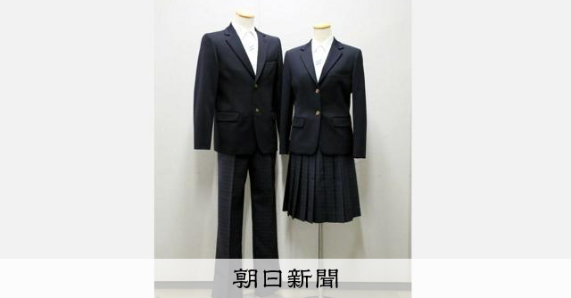 北都中学校制服ブレーザー上下男