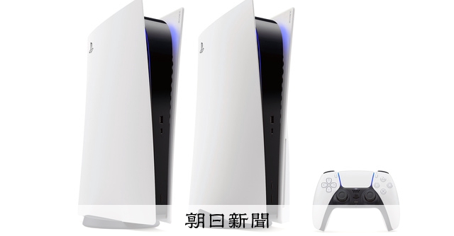 ソニー、PS5を5500円値上げ 9月15日から部品高騰を転嫁：朝日新聞