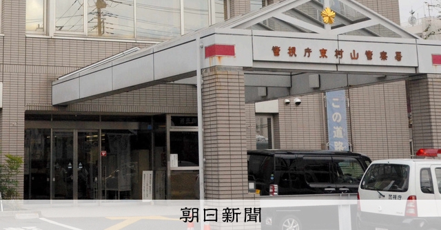 ひき逃げ容疑の男 事故後に車体を塗り替え 無免許で酒飲み運転か 朝日新聞デジタル