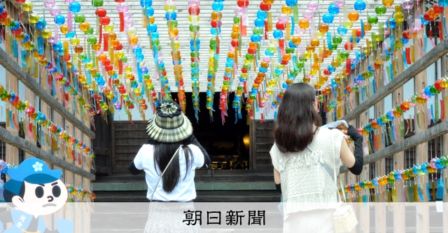 納涼、1500個の風鈴参道通り抜け [滋賀県]：朝日新聞