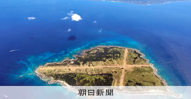 宝の島」が戦闘機の訓練場に 「暮らし守らんと」漁師の葛藤 [鹿児島県