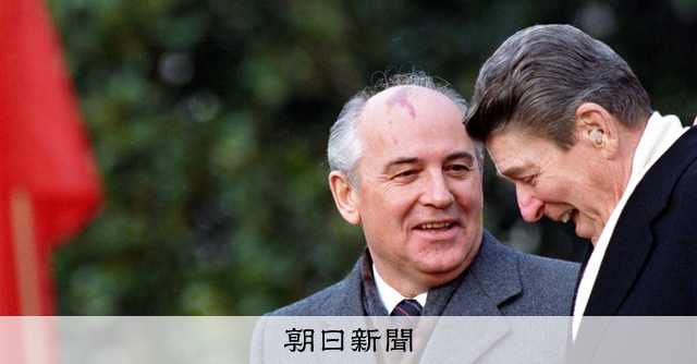 ソ連崩壊を招いた「犯罪者」 ゴルバチョフ氏が母国で否定されるわけ