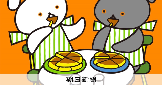 こぐまちゃん」に「だるまちゃん」 美術館で絵本展が人気の背景は