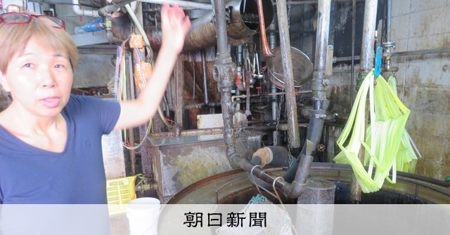 【中古】 Ｔｏｋｙｏ油田物語 天ぷら油まわりまわって世界を変える/一葉社/染谷ゆみ Amazon.co.jp: TOKYO油田物語: てんぷら油まわりまわって世界を