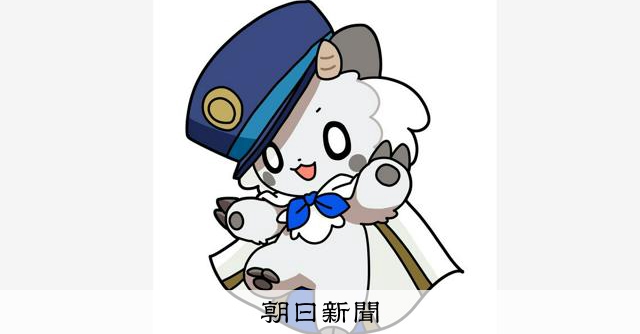 長野駅の新キャラ Snsで人気 かわいすぎる モフモフしたい 朝日新聞デジタル