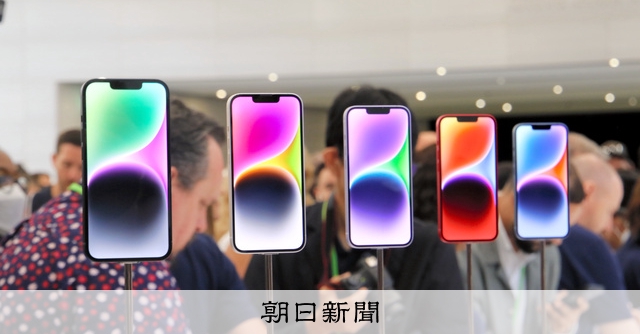 iPhone14pro ゴールド 256GB 美品！！アップル値上げ前に是非