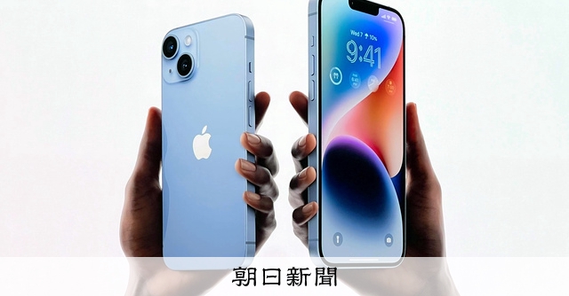 お値下げ中！Apple iPhone 14 256GB 本体　おまけ多数 Apple iPhone 14 256GB SIMフリー 価格比較 - 価格.com