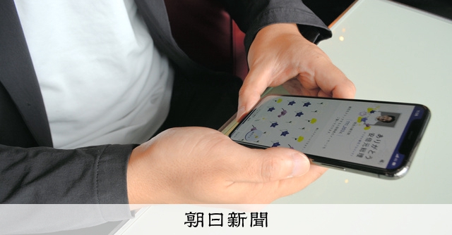 国葬「許せない」と「ありがとう」　10万の声、受けたサイト創設者 [国葬]：朝日新聞デジタル - Vimarsana News