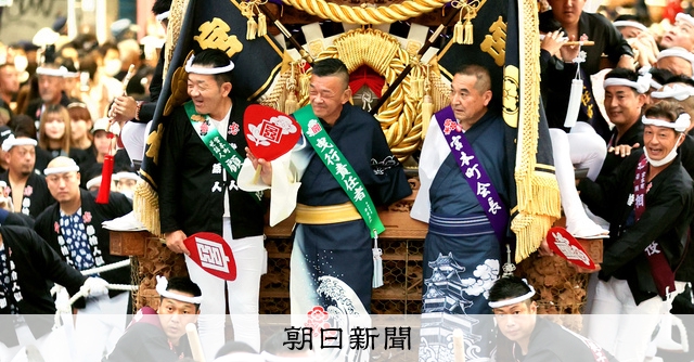 3年ぶりに帰ってきた「宮一番」の誇り 岸和田だんじり祭 [大阪府