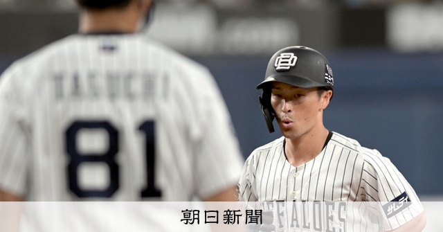 超希少良型】プロ支給品 福田周平選手 ミツワタイガー 超希少良型