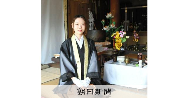 24歳の女性山伏、地下足袋一枚で山中へ 修行の様子をSNSで発信 [群馬県