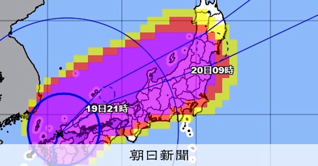 台風14号 猛烈な風を維持して列島縦断へ 陸上進み勢力は衰える 朝日新聞デジタル