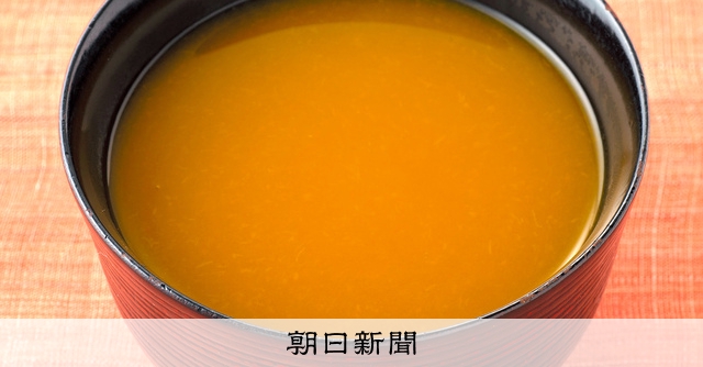(料理メモ)カボチャのすり流し:朝日新聞