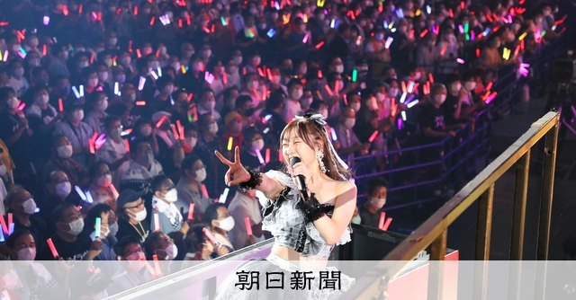 スピーチ全文】SKE48須田亜香里さん卒コン「愛してもらった
