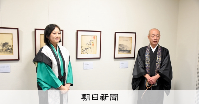 奄美の自然描いた田中一村、知人に絵の「お手本」 色紙9点見つかる