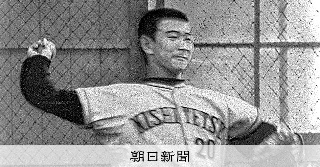 評伝＞絶頂期「黒い霧」で暗転 西鉄で103勝、失った35年 池永正明 