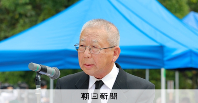 御嶽山の噴火から8年 2年ぶりの追悼式 [長野県]：朝日新聞