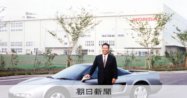 久米元一　『皇帝ダイヤ事件』　ポプラ社 ホンダ元社長・久米是志さん死去 初代シビックのエンジン開発：朝日新聞