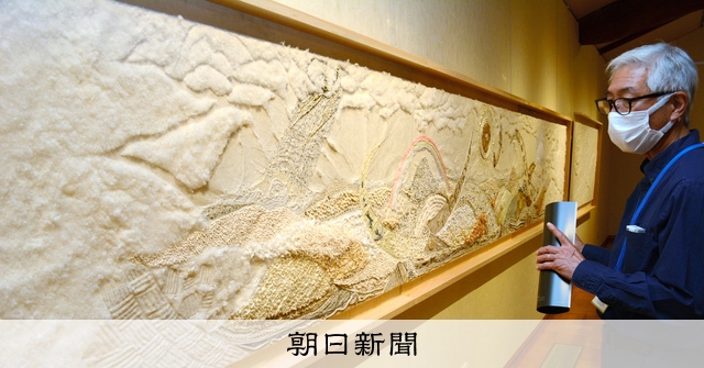 紙を耕す」 和紙に浮かぶ精巧な表情 鳥取市の和紙工房で企画展 [鳥取県