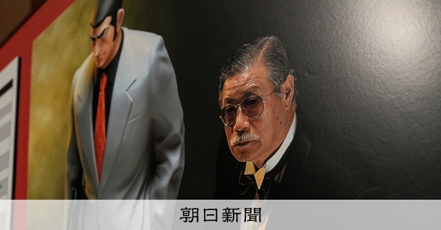 漫画家仲間は見た 「ゴルゴ13」さいとう・たかをさんの手のひら