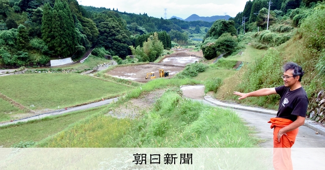 被災した限界集落の農地が意外な人気 「谷まるごとオーガニック