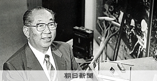 惜別）大塚初重さん 考古学者・明治大学名誉教授：朝日新聞