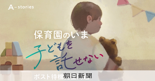 ★ 夢の砦 障害児と生きた鉱山の保育園の記録 / ひとなる保育ライブ Amazon.co.jp: 夢の砦 - 障害児と生きた鉱山の保育園の記録
