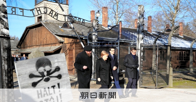 古新聞　ナチスドイツ ヒトラーとナチ・ドイツ (講談社現代新書 2318) | 石田 勇治 |本