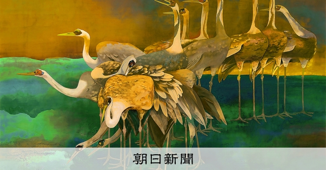 ◆稗田一穂◆作品名　鶴鳴◆10号◆絵画 美の履歴書：766）「群鶴」 稗田一穂 先達の筆にない新しさとは