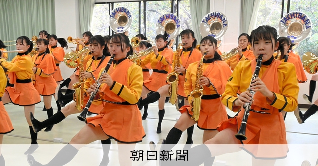 招待受けびっくり」台湾でも人気のオレンジの悪魔、式典で演奏へ [京都